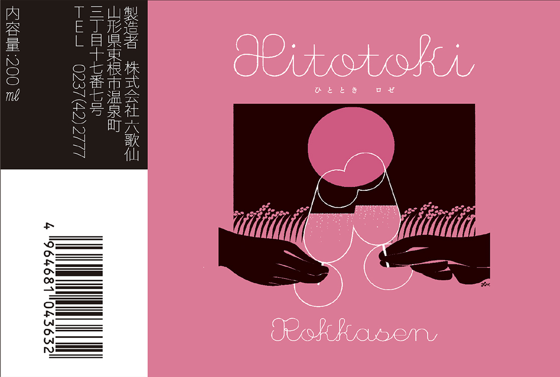 TABC label artwork for HITOTOKI ROSE