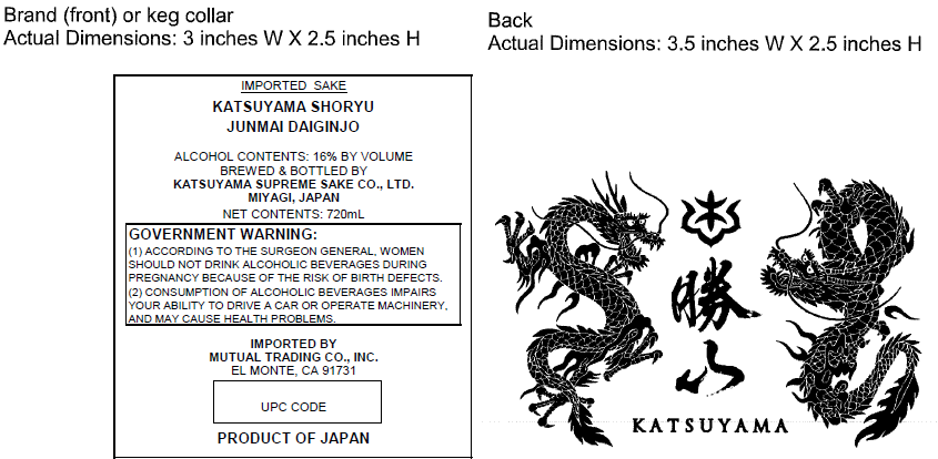TABC label artwork for 10396    KATSUYAMA SHORYU