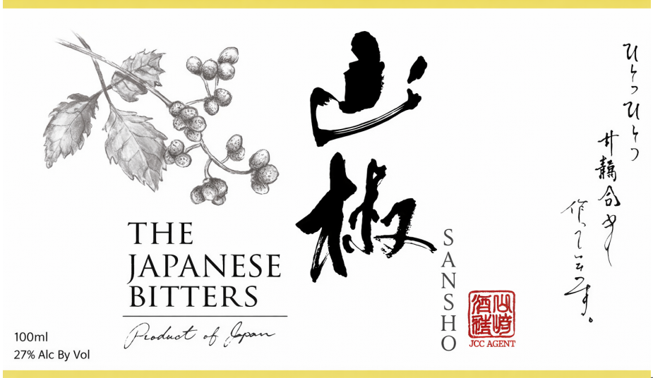 TABC label artwork for The Japanese Sansho
