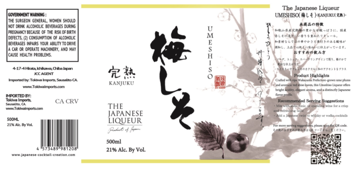 TABC label artwork for The Japanese Umeshiso