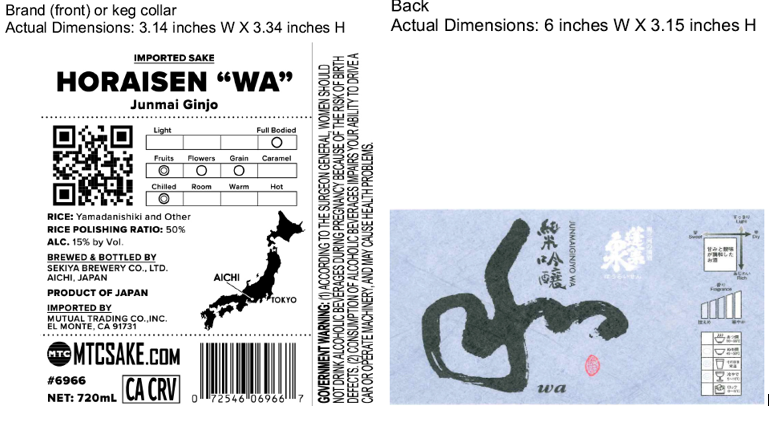 TABC label artwork for 6966   HORAISEN WA JUNMAI GINJO