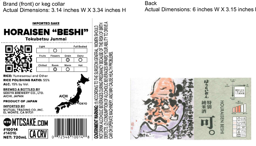 TABC label artwork for 10014    HORAISEN BESHI