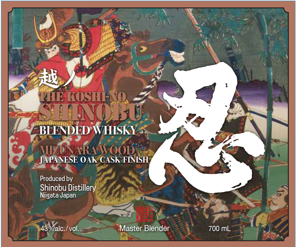TABC label artwork for SHINOBU BLENDED WHISKY MIZUNARA WOOD JAPANESE OAK CASK FINISH