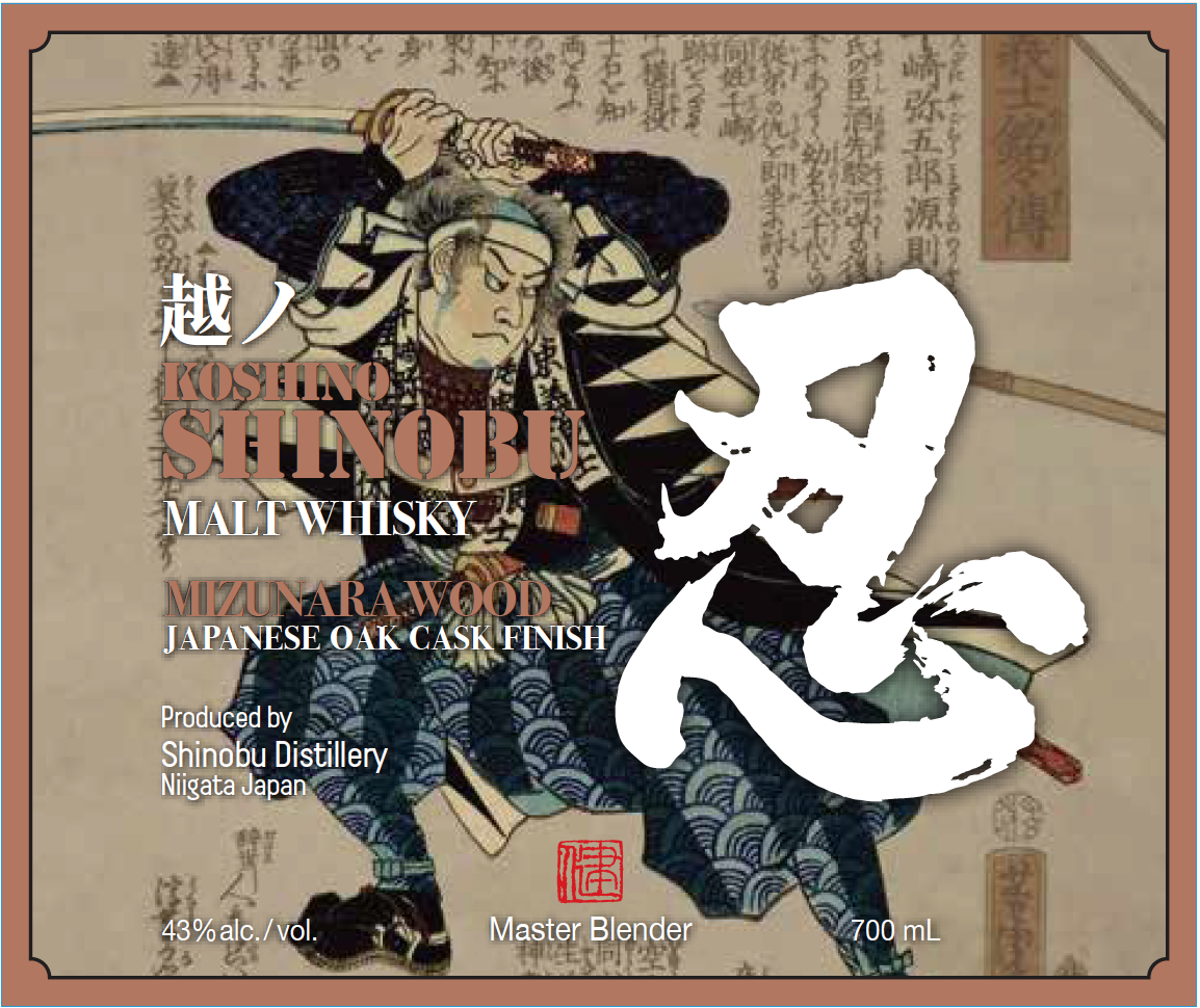 TABC label artwork for SHINOBU MALT WHISKY