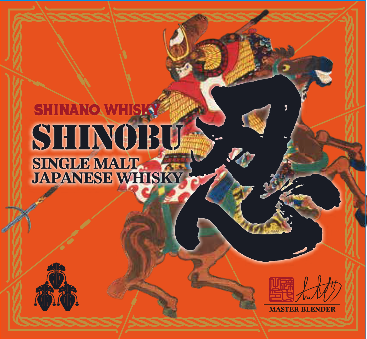 TABC label artwork for SHINOBU KIHEI SINGLE MALT WHISKY