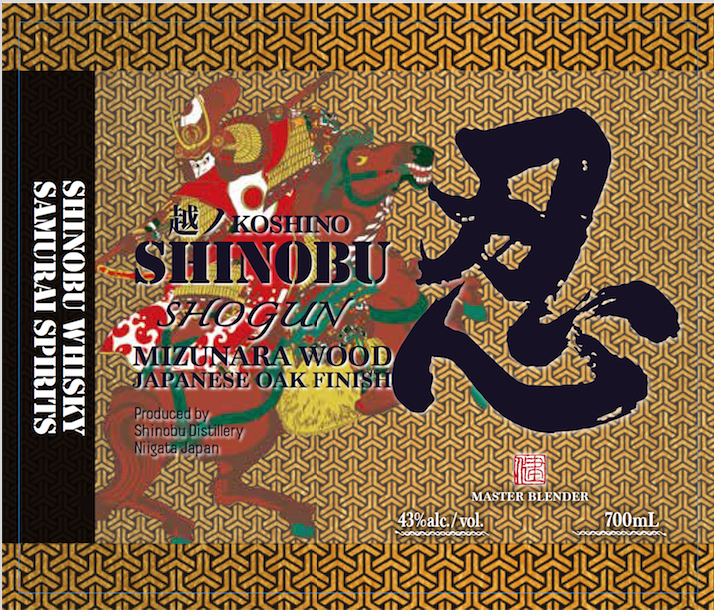 TABC label artwork for SHINOBU BLENDED WHISKY SHOGUN