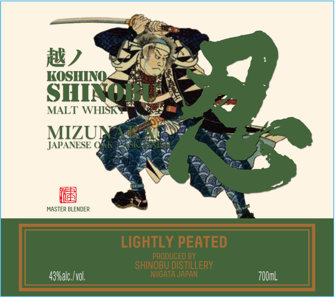 TABC label artwork for SHINOBU LIGHTLY PEATED MALT WHISKY