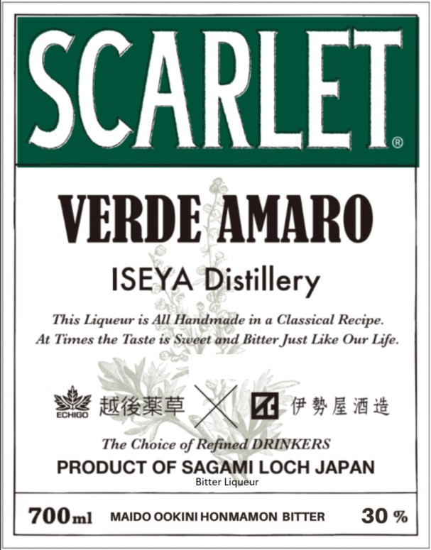 TABC label artwork for Scarlet Verde Amaro