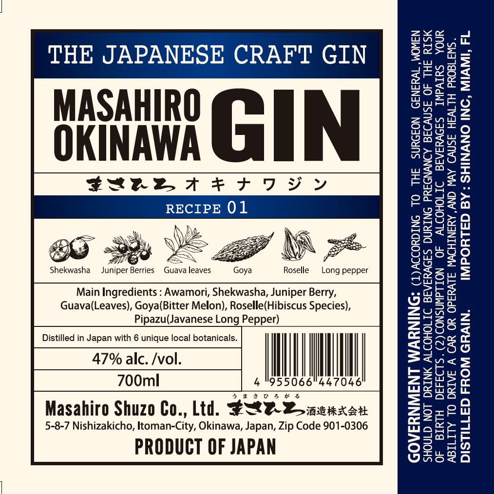 TABC label artwork for OKINAWA GIN RECIPE 1