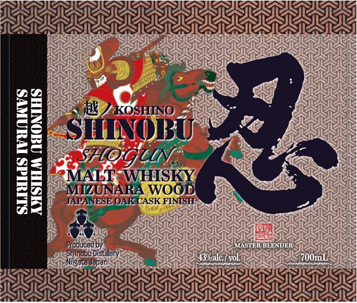 TABC label artwork for SINOBU SHOGUN MALT WHISKY