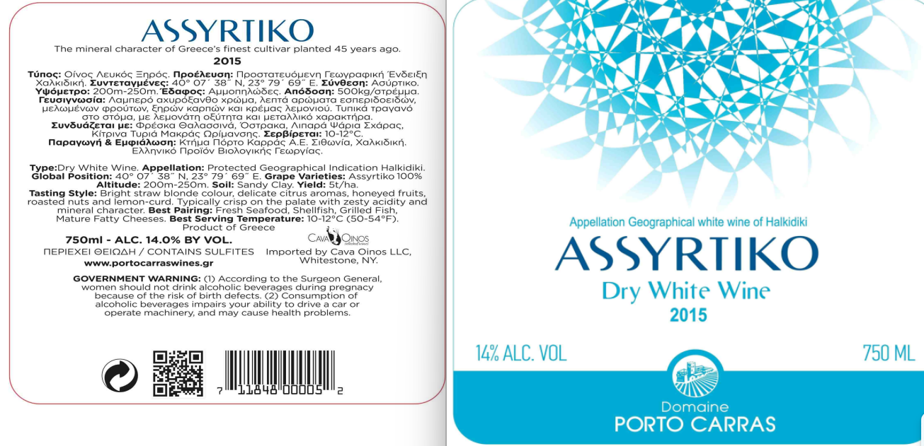 TABC label artwork for DOMAINE PORTO CARRAS Assyrtiko Halkidiki White Wine