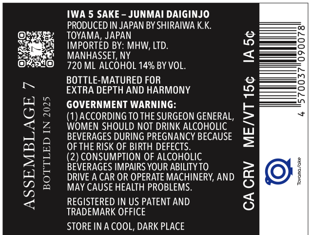 TABC label artwork for IWA 5 Assemblage 7 Sake